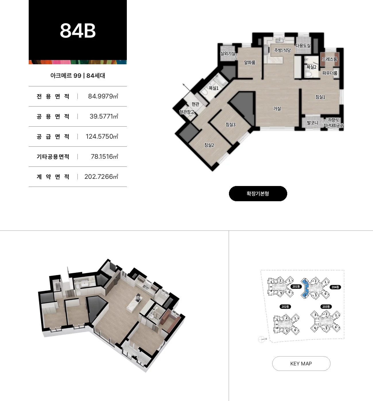 84B 평면도
