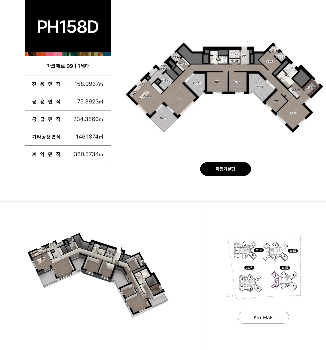 158D 평면도